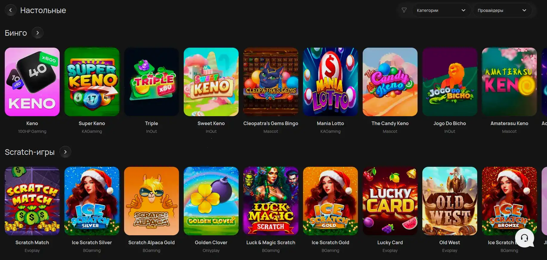 Бонусы и фриспины в казино Битстарз